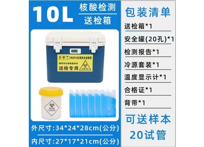 high temperature heat insulation material