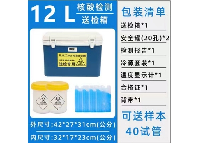 high temperature thermal insulation materials