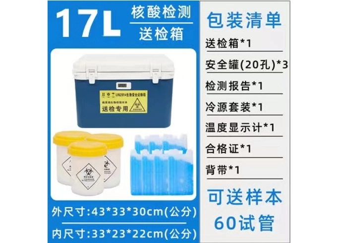 hot and cold insulation material